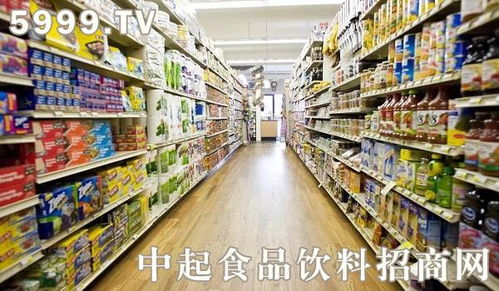 陈列是什么意思