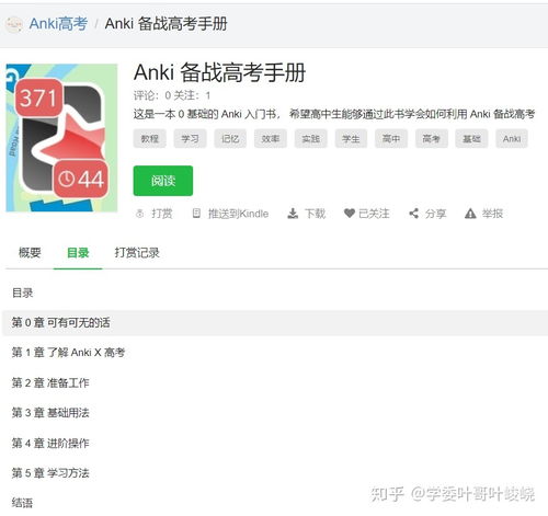 创举的意思是什么三年级下册，中国创造的意思