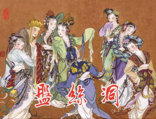 尽态极妍是什么意思?尽态极妍成语造句和典故