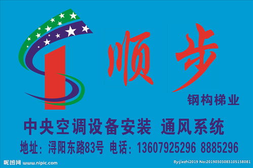 顺步突破和交叉步突破的区别，顺步突破也称为什么
