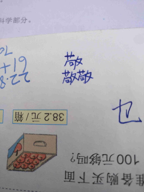 胤怎么读 拼音，倪怎么读