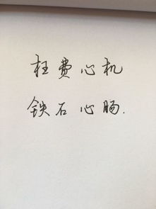 形容考试超常发挥的成语，形容超常发挥的成语