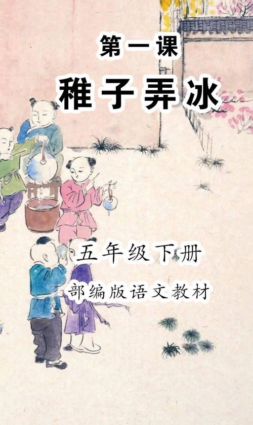 稚子这首诗的意思 稚子这首诗的意思是什么
