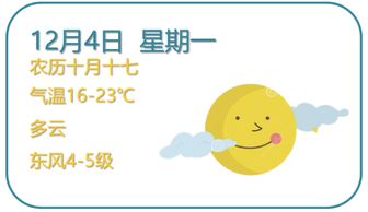 梦见亲家母是什么意思，贵州亲家母是什么意思