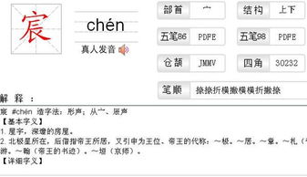 叔梁纥怎么读，偘怎么读