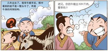 庖丁的意思庖丁的意思是什么