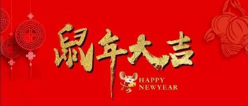 天喜日查法口诀