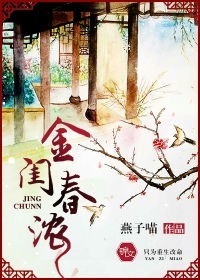 春闺的引证解释春闺的引证解释是什么