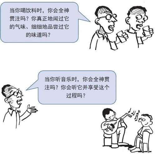 心不在焉造句短句，心不在焉造句100字