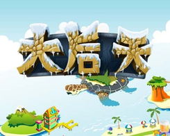 大后天电影，大后天和后天一样吗
