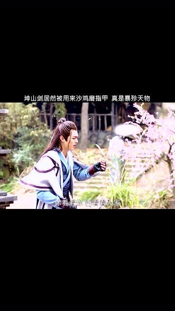 暴敛天物的拼音，暴殄天物和暴殄天物的区别