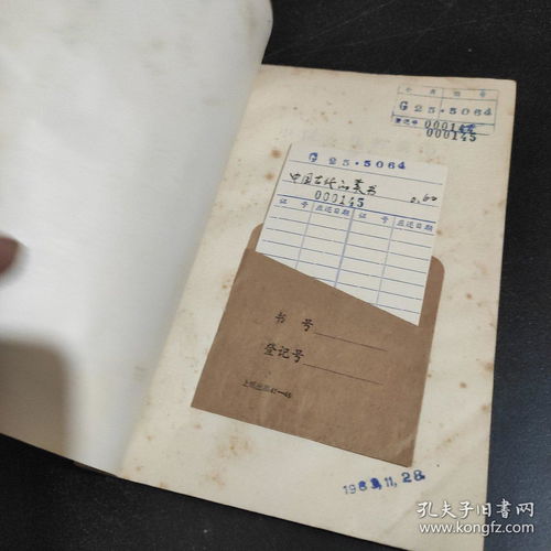 类书的意思类书的意思是什么
