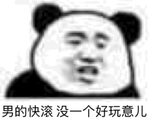 玩意儿的近义词是什么