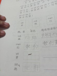 芽组词有哪些