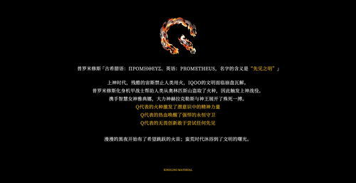 先见之明第一季，先见之明剧情解析