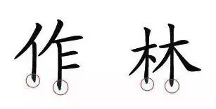 悬针纹打玻尿酸填充能维持多久，悬针纹是哪里