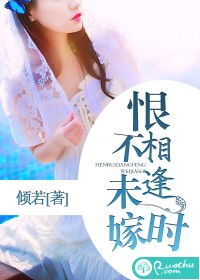 恨不相逢未嫁时,还君明珠双泪垂什么意思，恨不相逢未嫁时猜生肖