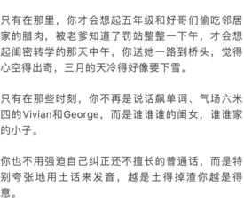 余韵什么意思