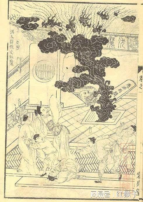 张天师祁禳瘟疫 洪太尉误走妖魔，洪太尉误走妖魔的主要内容