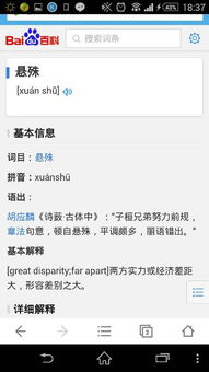 文化软实力是什么意思，谈判实力是什么意思