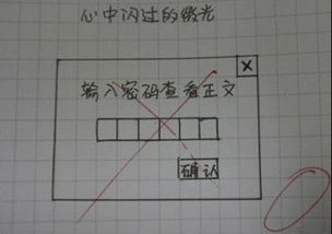 盆子的盆怎么写?