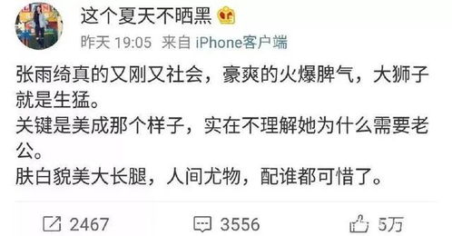 信赖是什么