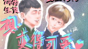 逗哏和捧哏什么意思?