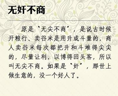 恍然大悟的意思?