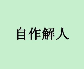 张衡发明地动仪中议论纷纷的意思，议论纷纷的意思造句