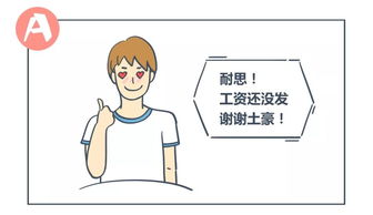 论打肿了脸充胖子