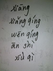 响晴的意思是什么