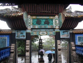 阎王殿在哪，阎王殿在中国哪个地方