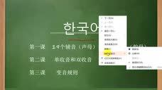 模仿读音是什么