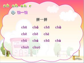 朋友的拼音怎么写的拼音，朋友的拼音友为什么没有声调