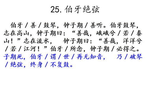 文言文是什么意思举例说明，2023中考文言文是什么