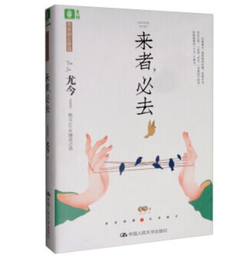 境遇是什么意思