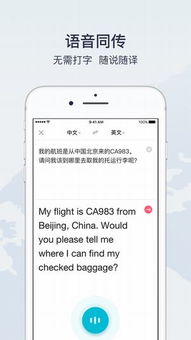 在线扫描英译汉在线翻译器