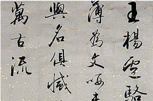戏为六绝句全诗