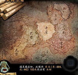 东方有扶桑,西方有若木,以及宛在话语中央的建木是什么意思