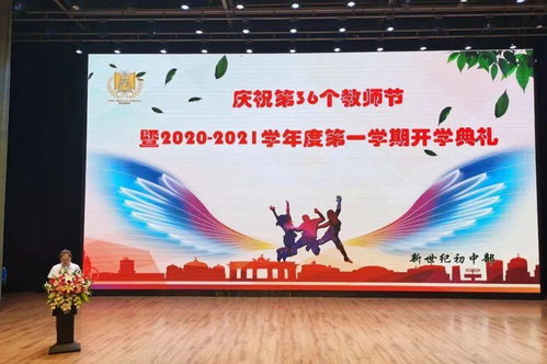 桃李芬芳是什么意思
