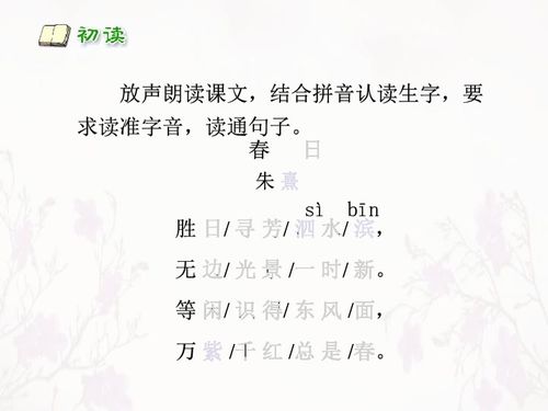 诗怎么组词