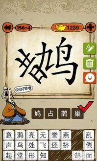 什么今什么昔成语大全，什么今什么昔的成语有哪些