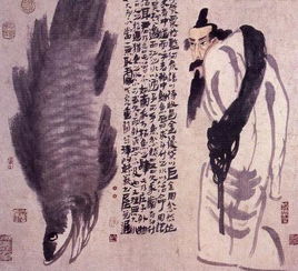 涸辙之鱼是什么意思