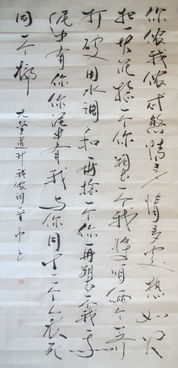 我侬词拼音版，我侬词表达了什么