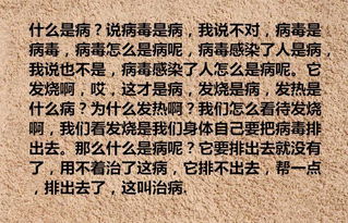 孔子的《六经》是指哪六经?