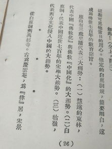 编写作文提纲