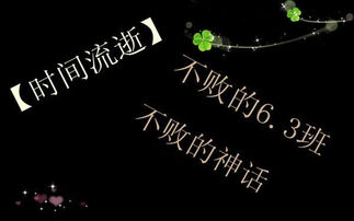 来也匆匆去也匆匆是什么意思