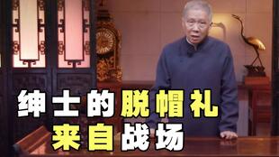 脱帽行礼的礼节是怎么来的?
