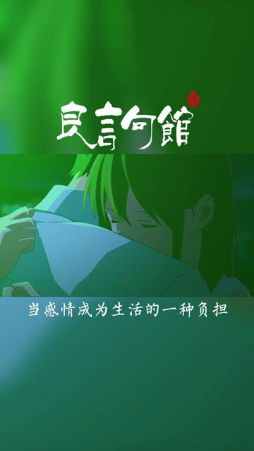 良言一句三冬暖作文，良言一句三冬暖下一句