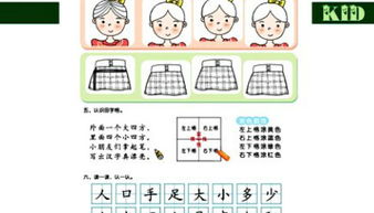 价值是什么意思